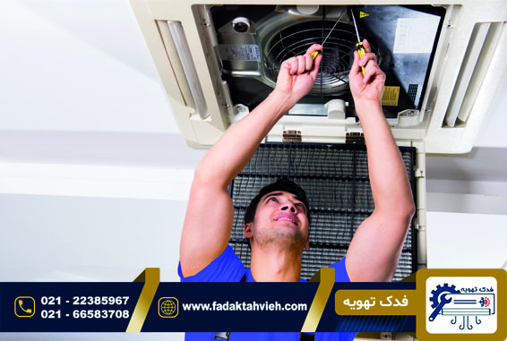 تعمیر داکت اسپلیت در شرق تهران