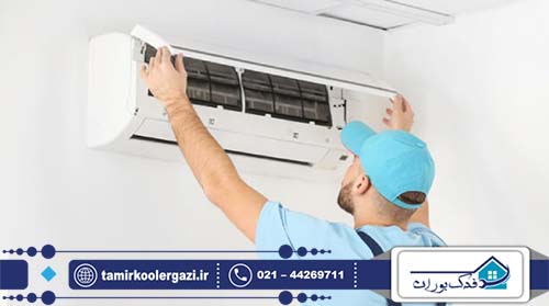 نصب کولر گازی در غرب تهران